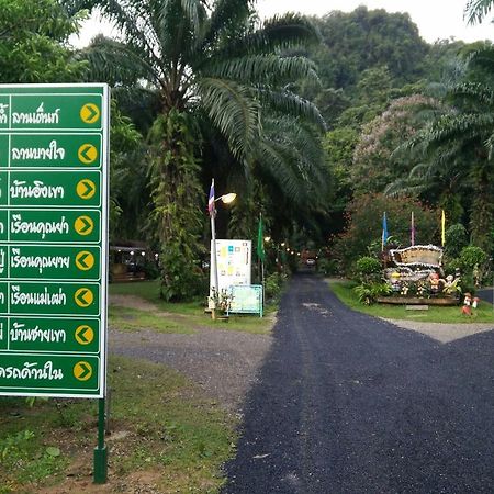 Rai Preda Homestay Ao Luk Exterior foto