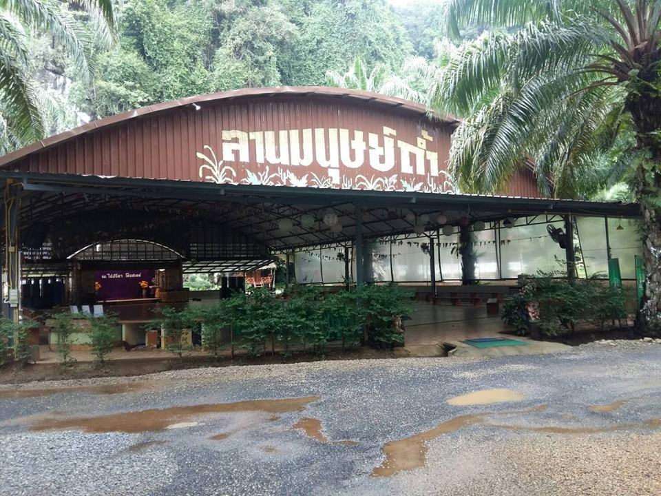 Rai Preda Homestay Ao Luk Exterior foto